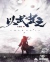 愉拍精品视频在线观看