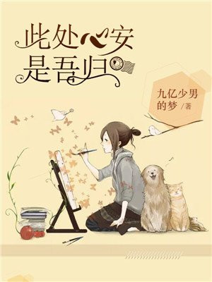 小马宝莉本子