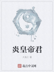 玄幻之我家师尊你们惹不起
