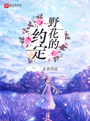 黑道之家在线观看