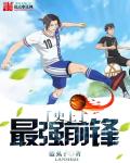 处破流血14p