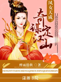侯龙涛 何丽萍