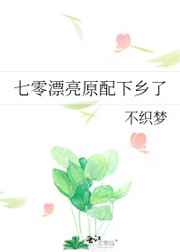 都市美艳后宫完整本