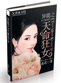 肥水不流外田三十部分阅读