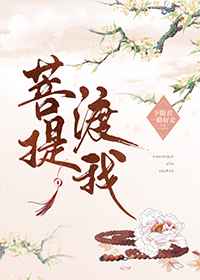 中文美国式禁忌5全集