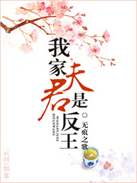 坐公交车最后一排跟陌生人