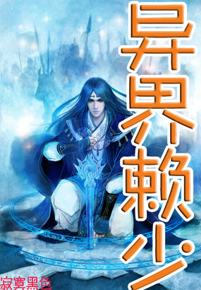杨钰莹红楼事件小说