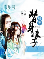 嫡次女的荣宠之路