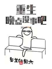 77segui永久