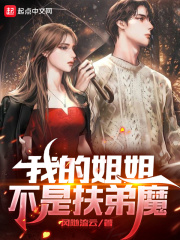 以你的名字呼唤我txt