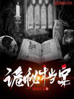 僧侣之夜第二季洗澡成人
