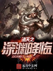 女儿楼之石榴红