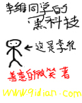 66鬼片网