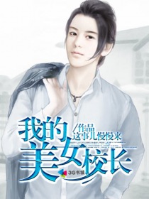 男人又粗又硬桶女人免费