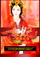 女机器人电影