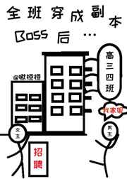 男人不识本站永久域名
