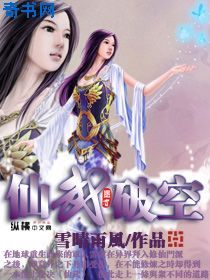 快穿娇花难养高h无弹窗