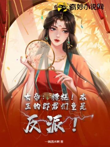爱曼妞