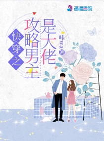 小鬼当家2在线观看免费完整版