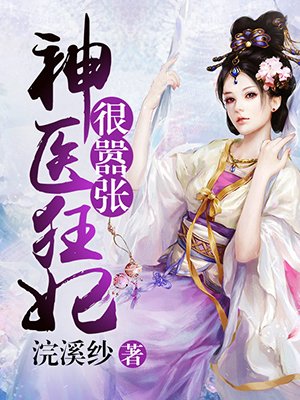 2024国产麻豆剧果冻传媒入