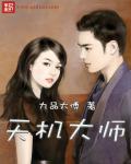 熊出没伴我雄心免费