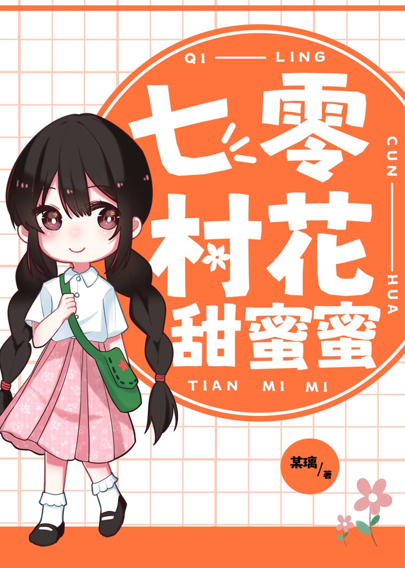 疯情书库郝叔绿头巾