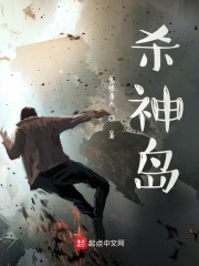 钟馗娘子