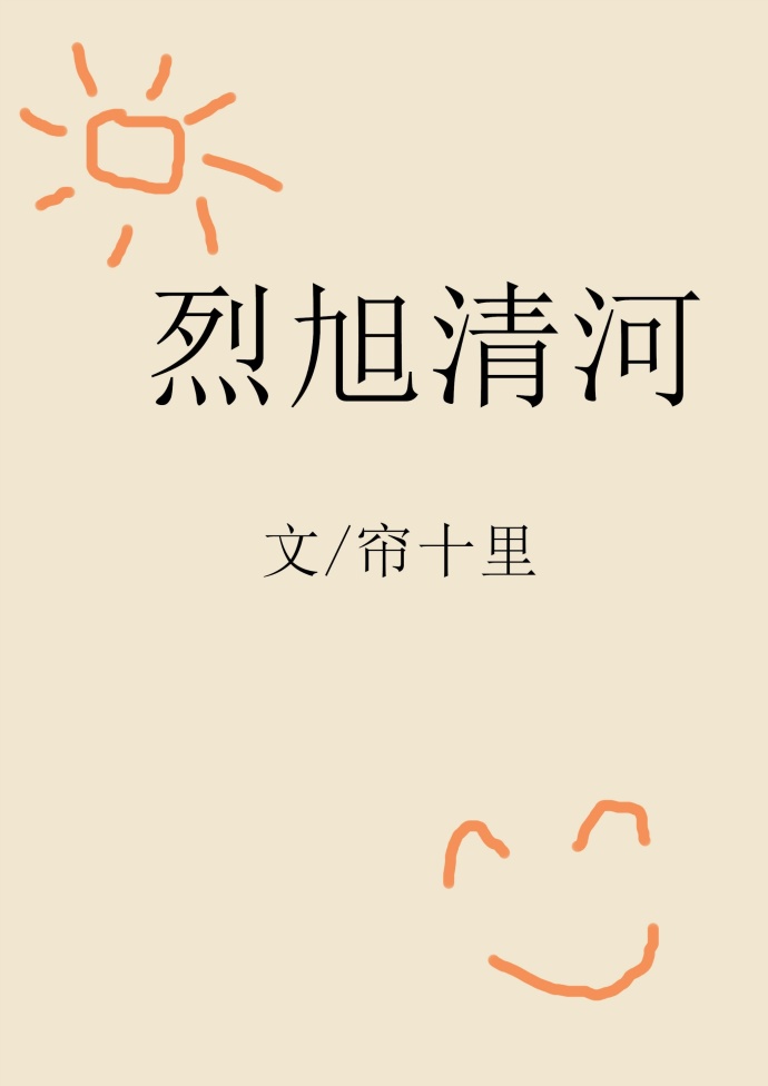 摩登家庭第四季