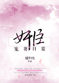 他顶撞的速度越来越快