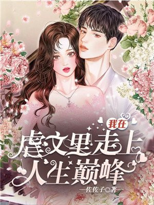 亲爱的让你我下动漫免费看
