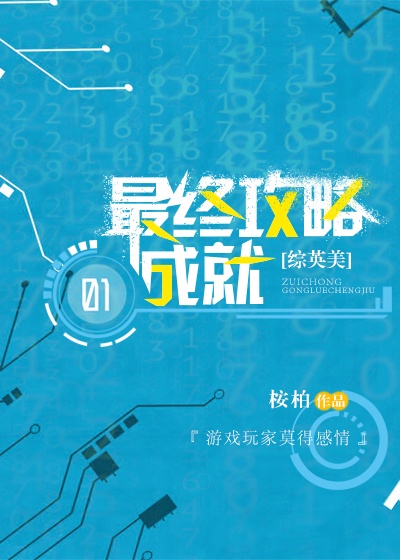 半翼