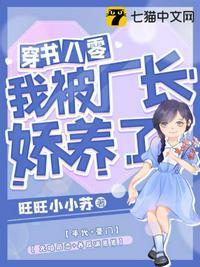 虎牙零度加特林刺激表情舞蹈视频