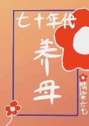 完美世界在线观看全集免费观看