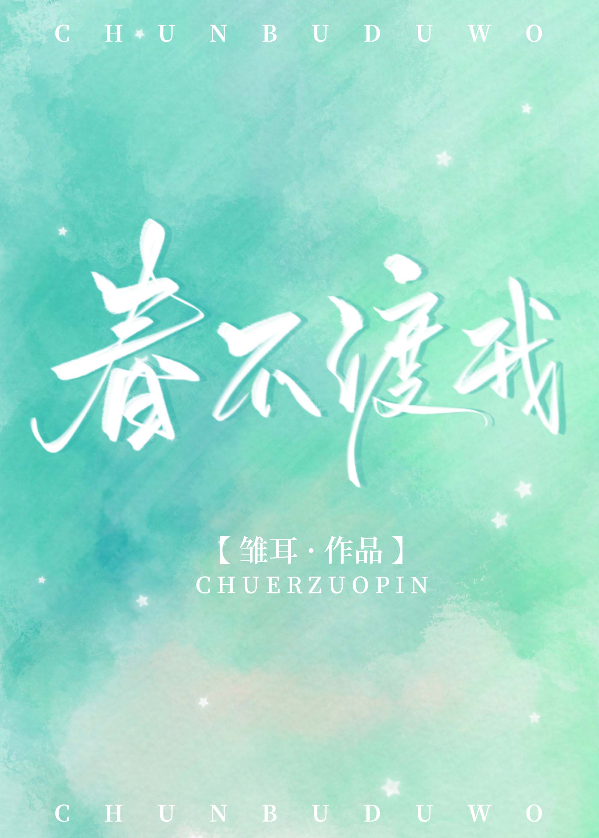 无上之境萧炎前世