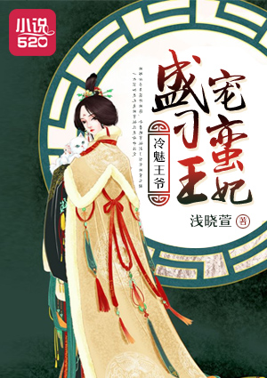 武炼巅峰六漫画下拉式免费阅读