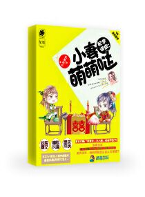 床战三美妇我本风流