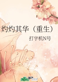 邪恶帝邪恶道