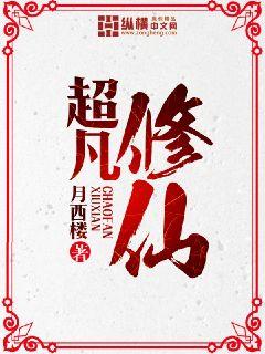 性孕妇洗澡video国产