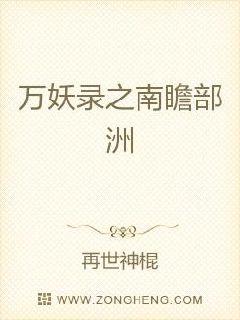 陆少谋妻之婚不由你
