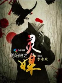 隔着丝袜插入