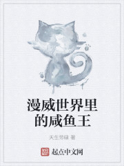 越空行者