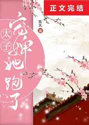 水蜜桃实验室