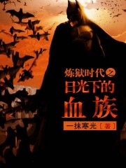 疫情和妈发生的事3