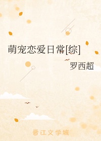 狂热boss宠妻请节制漫画免费下拉式