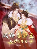 大雄性事小说