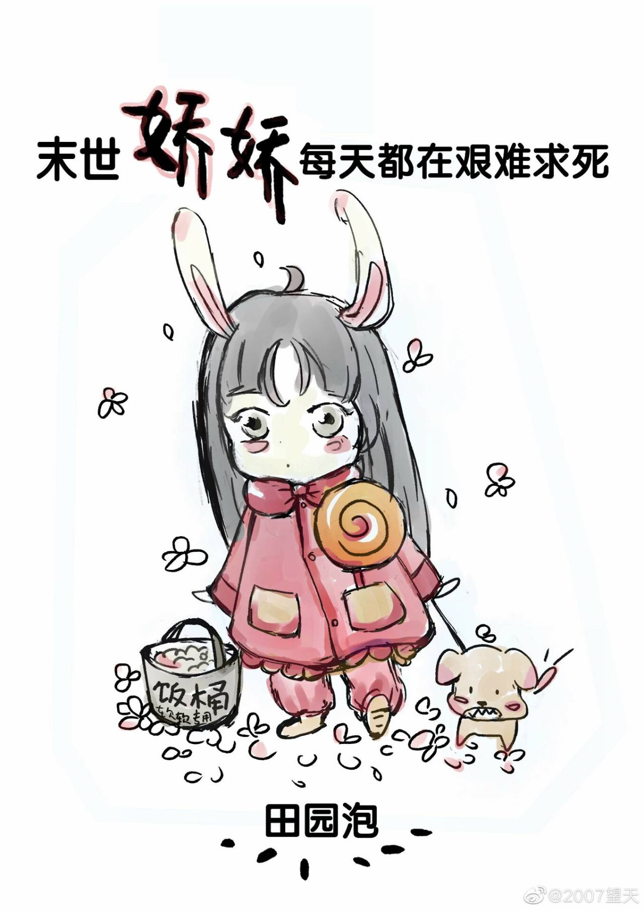 dnf怎么发装备