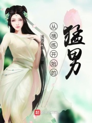 a级艳片武则天