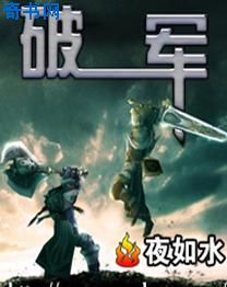 奇米影视777第四色