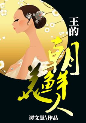 夜巴黎直播免费