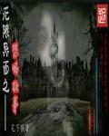 大唐荣耀全集下载